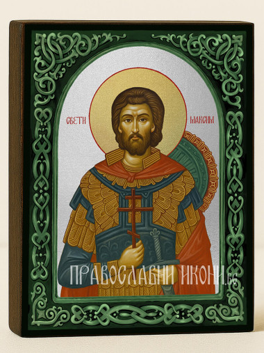 Икона на Св. Максим със зелен флорален свод и сребърен фон