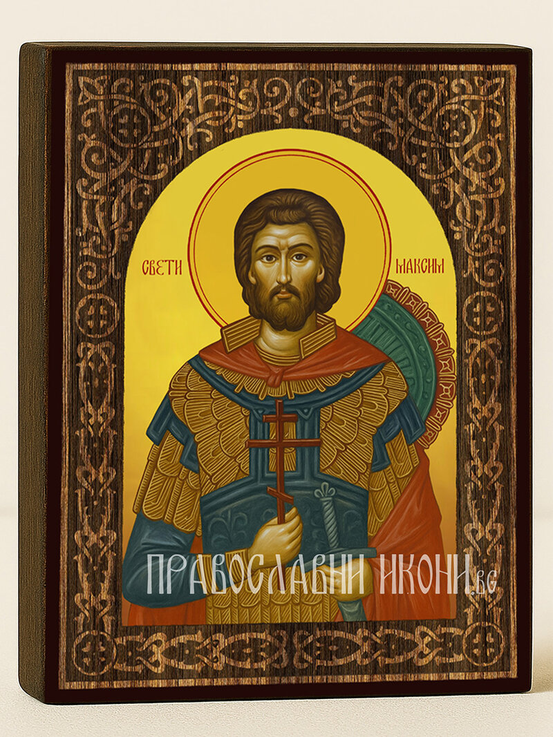 Икона на Св. Максим с флорален дървесен свод на жълт фон