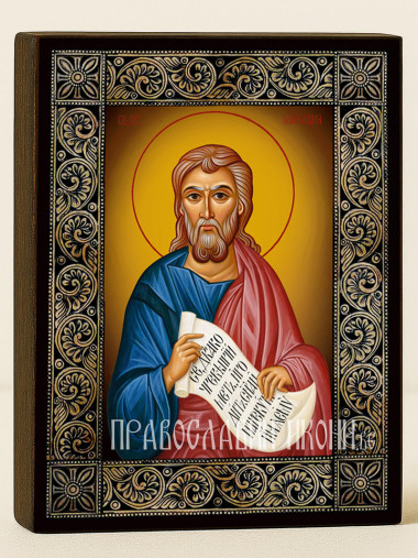 Икона на Свети пророк Малахия с флорална дървесна рамка