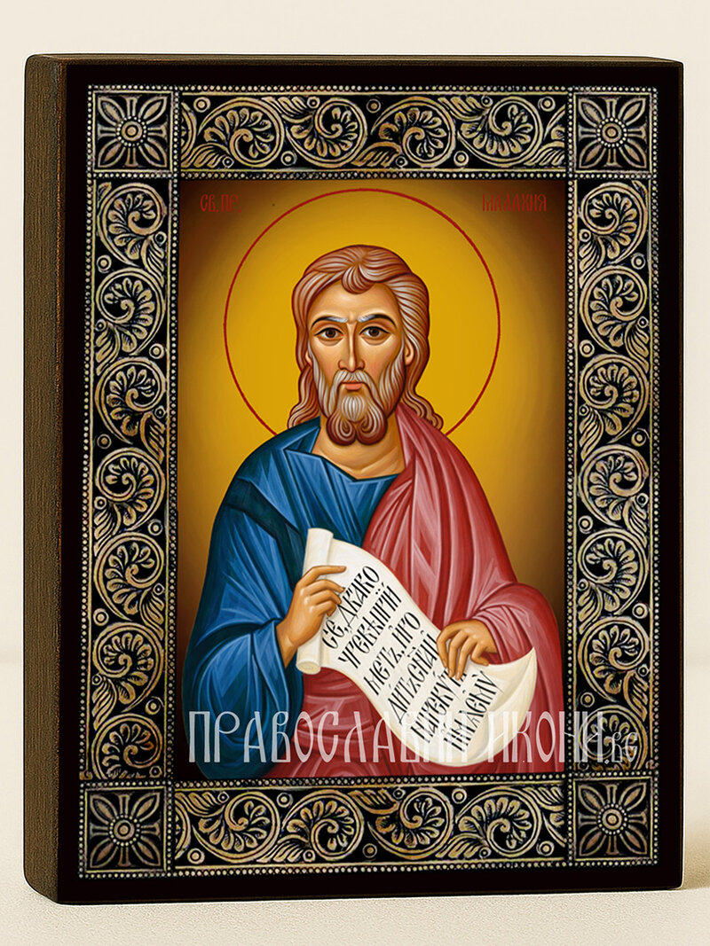Икона на Свети пророк Малахия с флорална дървесна рамка