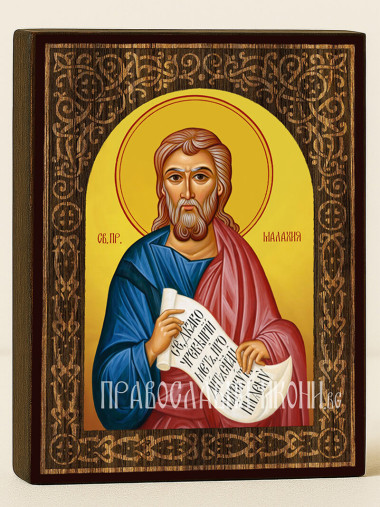Икона на Свети пророк Малахия с дървесен флорален свод