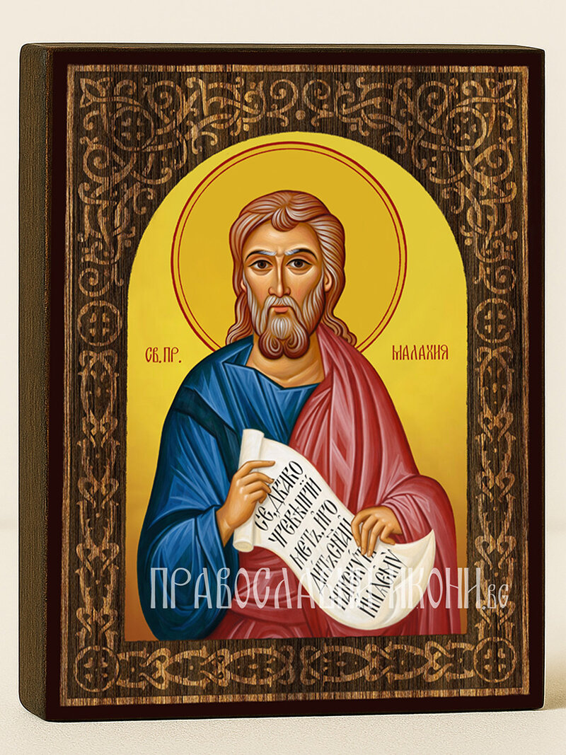 Икона на Свети пророк Малахия с дървесен флорален свод