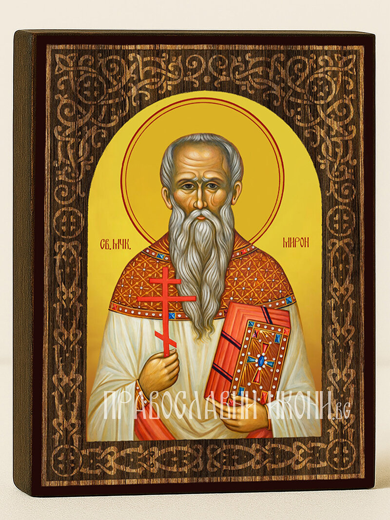 Икона на Св. Мирон с флорален дървесен свод на жълт фон