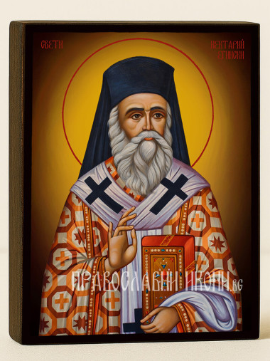 Икона на Св. Нектарий Егински с жълт фон със затъмняване
