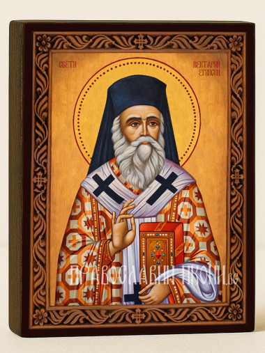 Икона на Св. Нектарий Егински с охрен фон и декоративна рамка