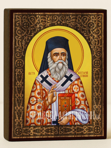 Икона на Св. Нектарий Егински с флорален дървесен свод на жълт фон