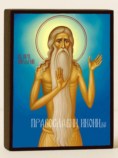 Икона на Св. Онуфрий с небесен фон