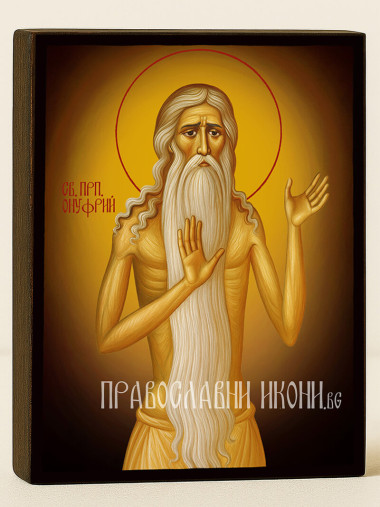 Икона на Св. Онуфрий с жълт фон със затъмняване
