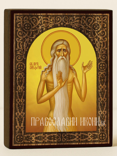 Икона на Св. Онуфрий с флорален дървесен свод на жълт фон