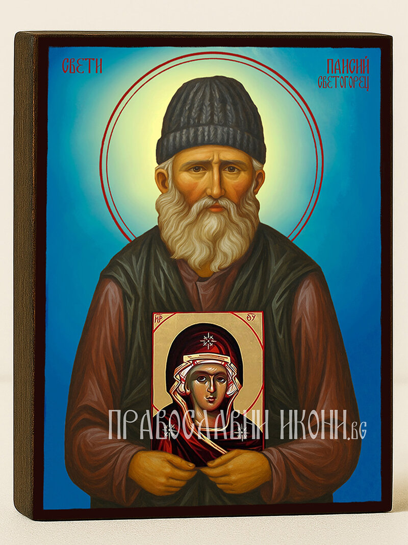 Икона на Св. Паисий с небесен фон