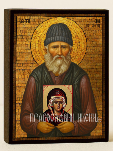 Златна икона на Св. Паисий със златна мозайка