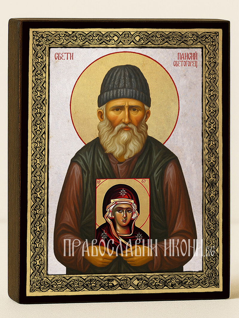 Икона на Св. Паисий със сребърен фон и златна рамка