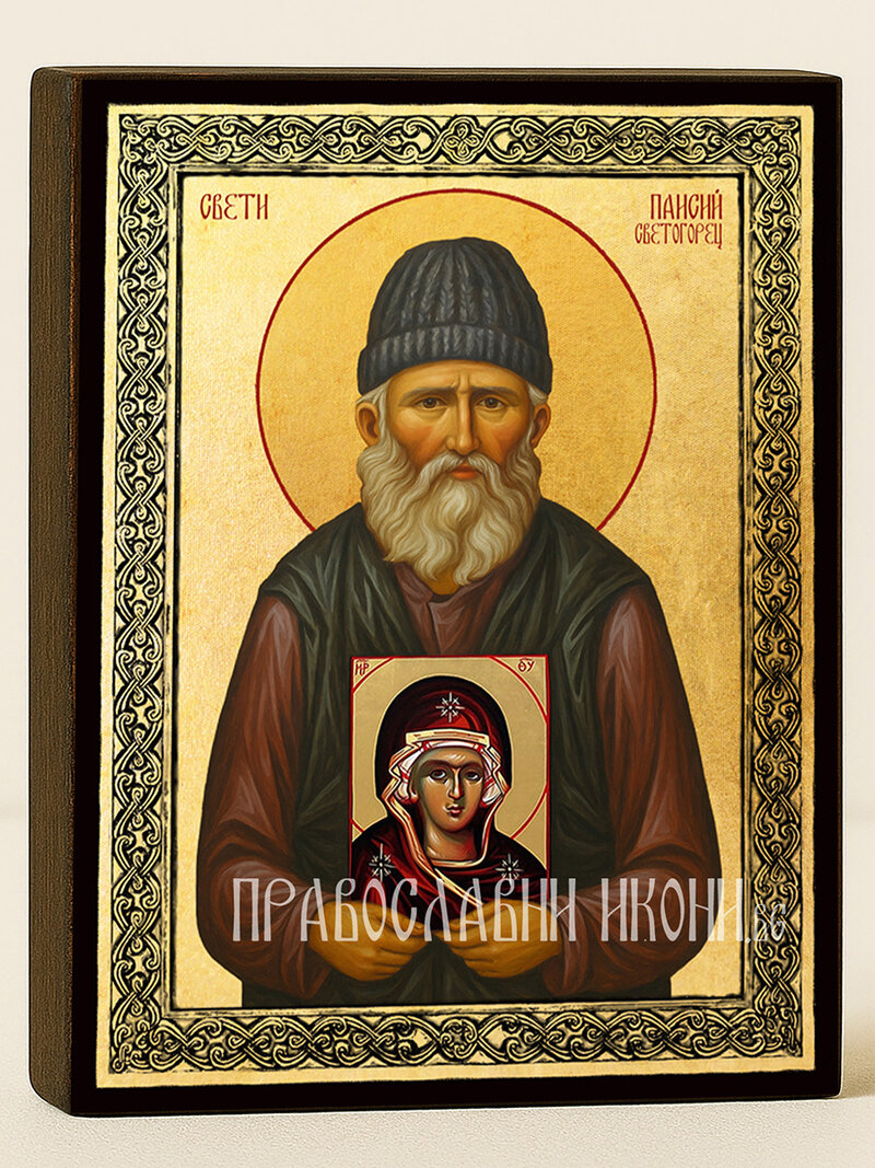 Златна икона на Св. Паисий със златен фон и декоративна рамка