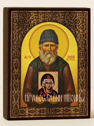 Икона на Св. Паисий с флорален дървесен свод на жълт фон