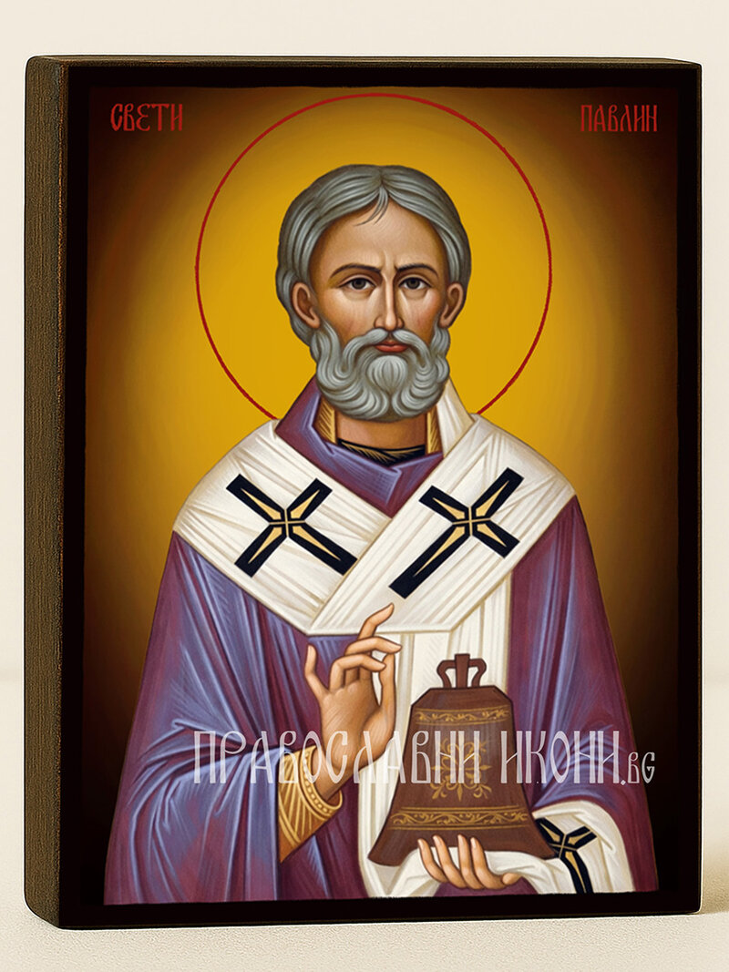 Икона на Св. Павлиний с жълт фон със затъмняване