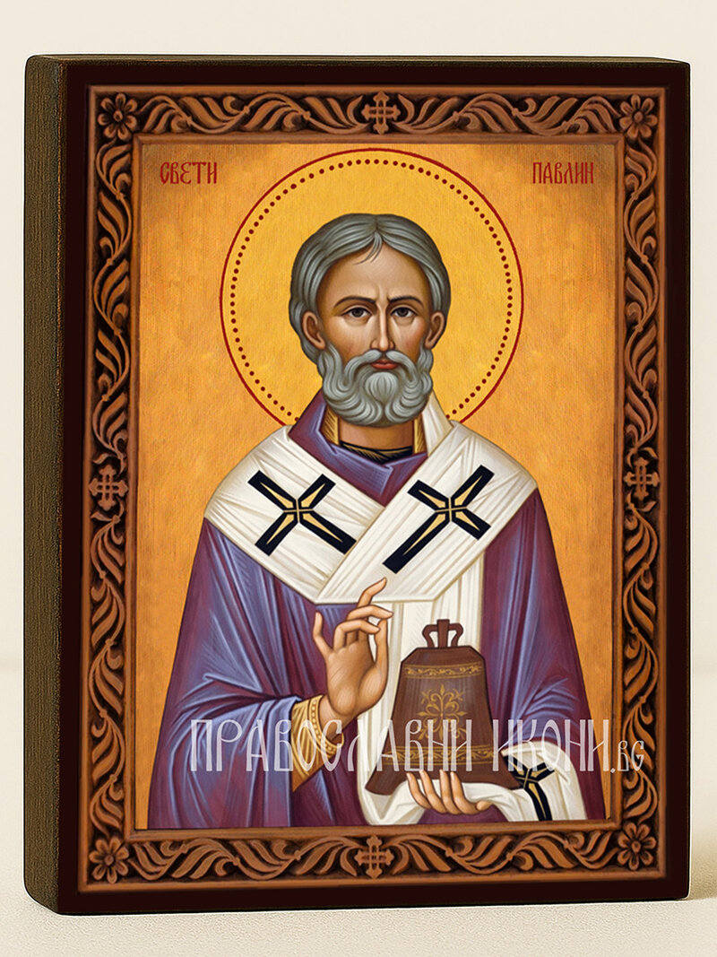 Икона на Св. Павлиний с охрен фон и декоративна рамка