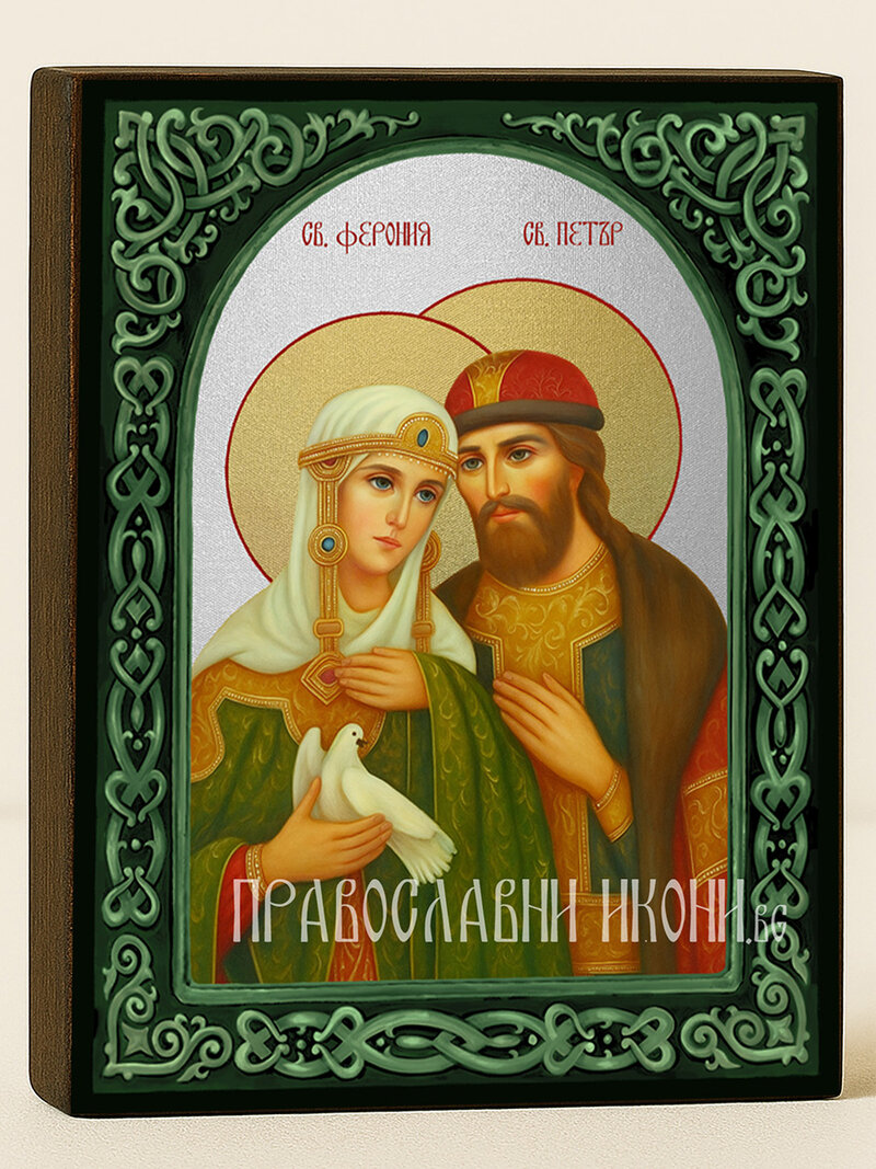 Икона на Свети Петър и Феврония със сребърен фон и зелен свод