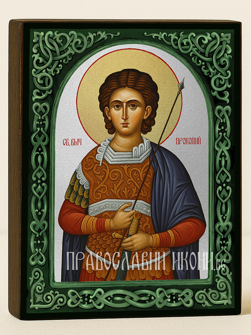 Икона на Св. Прокопий със зелен флорален свод и сребърен фон