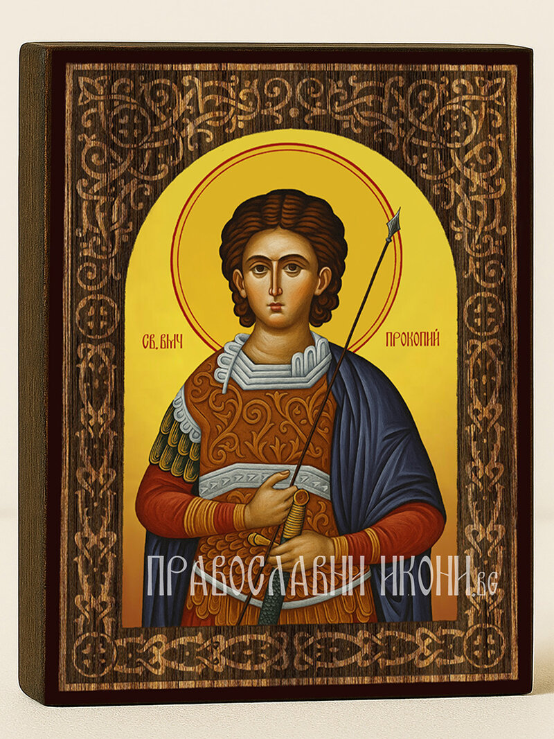 Икона на Св. Прокопий с флорален дървесен свод на жълт фон