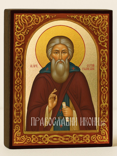 Икона на Св. Сергий Радонежки с флорален декоративен свод и златен фон