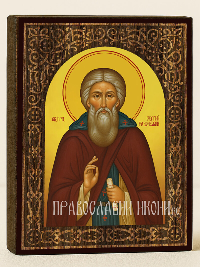 Икона на Св. Сергий Радонежки с флорален дървесен свод на жълт фон