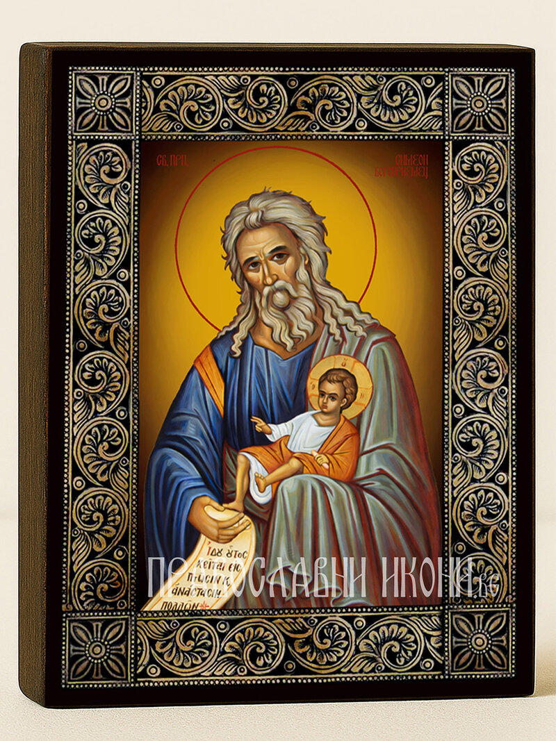 Икона на Св. Симеон Богоприемец с рамка с флорални дървесни мотиви