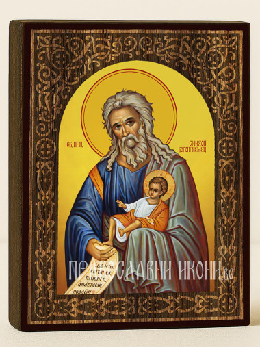 Икона на Св. Симеон Богоприемец с флорален дървесен свод на жълт фон