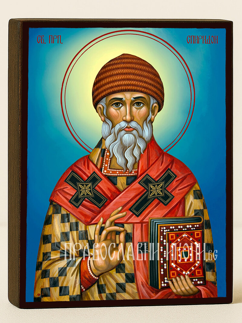 Чудотворна икона на Св. Спиридон с небесен фон