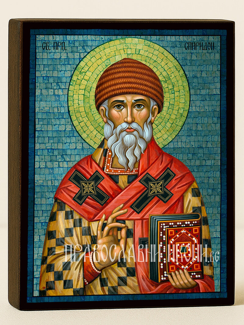 Сребърна икона на Св. Спиридон със синя мозайка