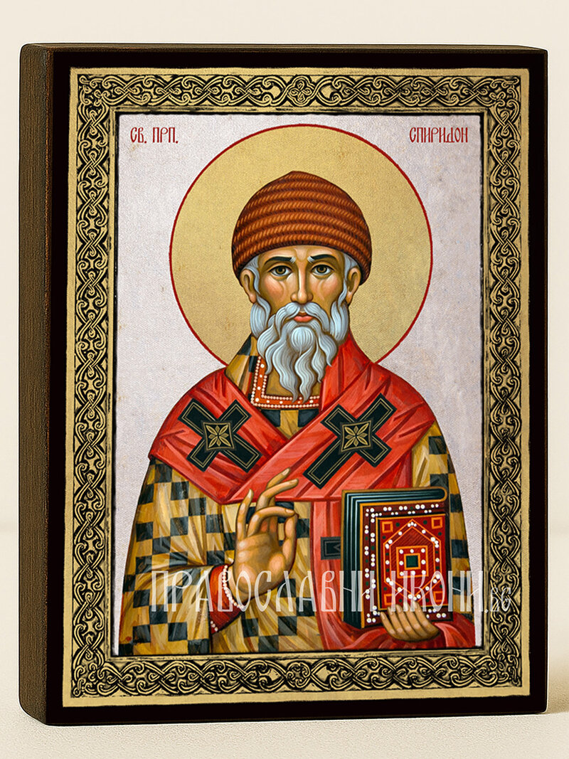 Икона на Св. Спиридон със сребърен фон и златна рамка