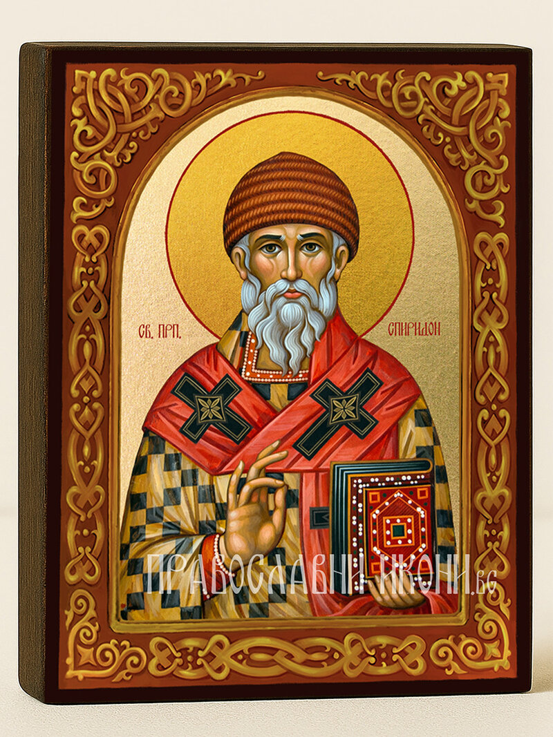 Икона на Св. Спиридон с флорален декоративен свод и златен фон