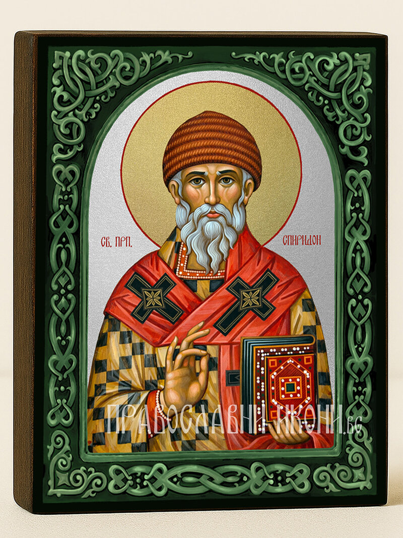 Икона на Св. Спиридон със зелен флорален свод и сребърен фон