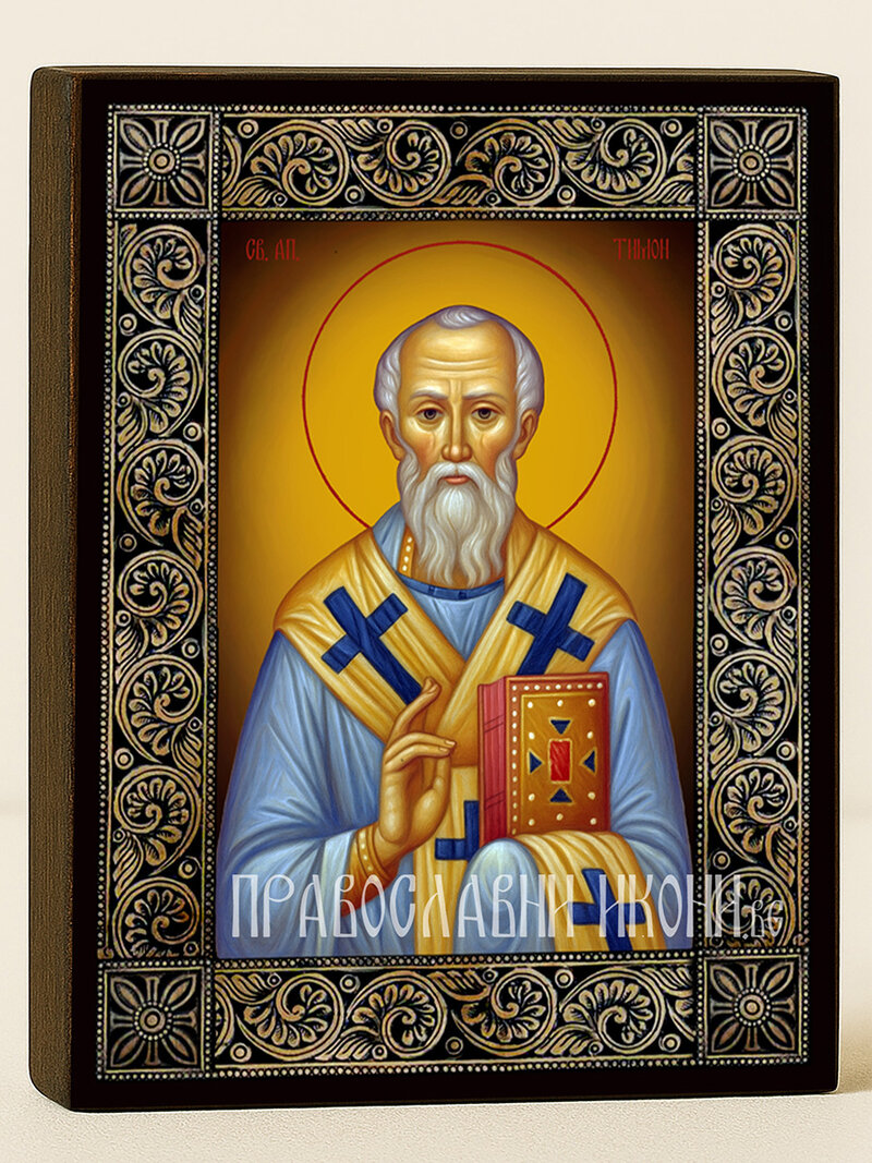 Икона на Свети Тимон с флорална дървесна рамка