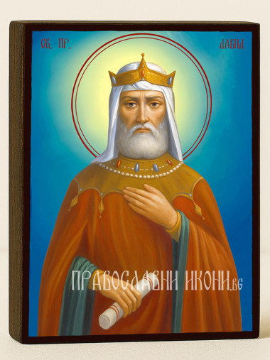 Икона на Свети цар пророк Давид с небесен фон
