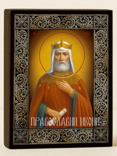 Икона на Свети цар пророк Давид с флорална дървесна рамка
