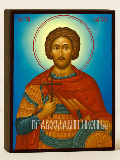 Икони на свети Валерий