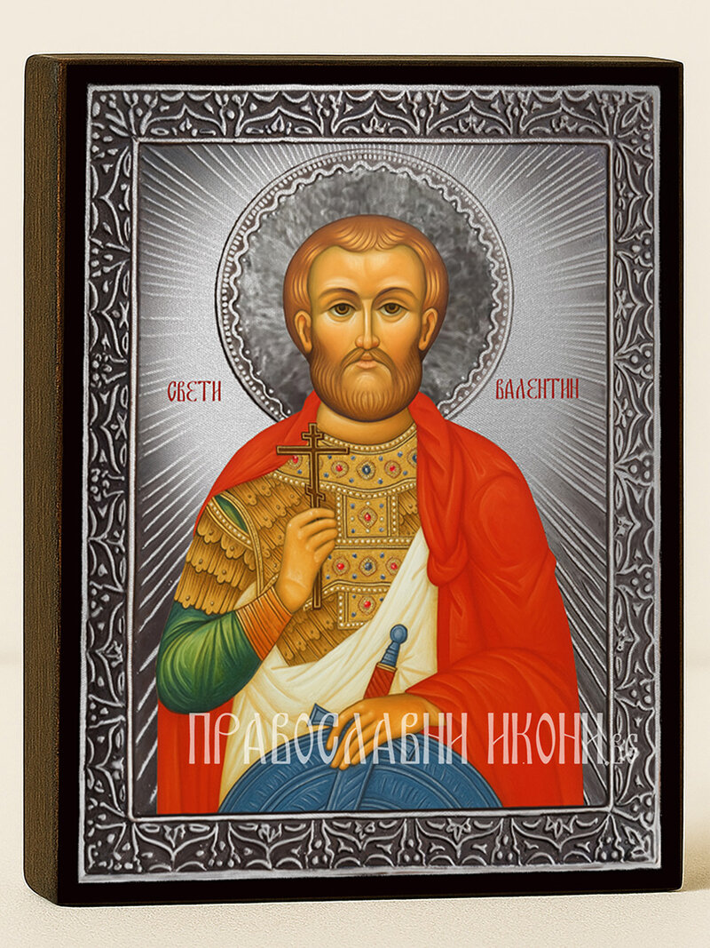 Сребърна икона на Свети Валентин с лъчи и рамка