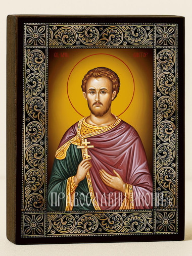 Икона на Свети Виктор с флорална дървесна рамка