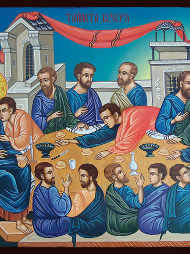 Икона на Тайната вечеря с небесен фон