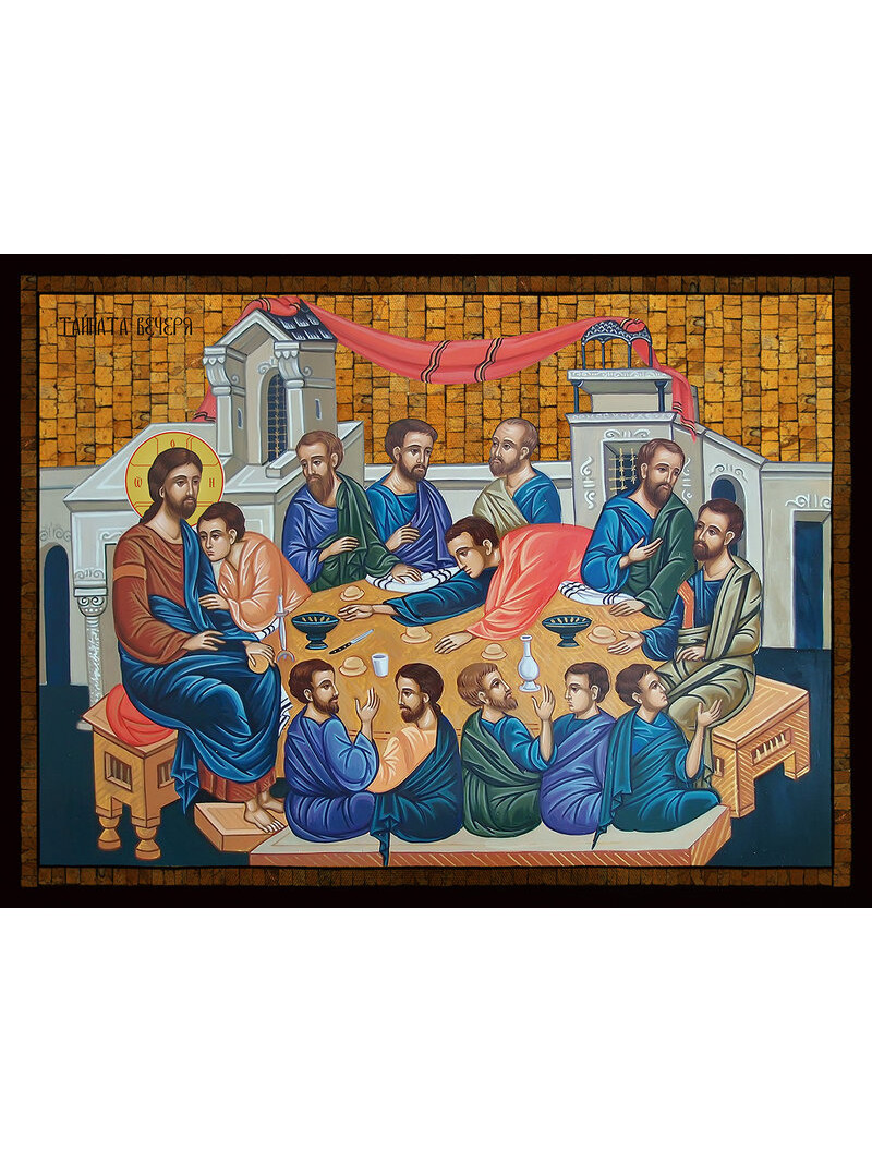 Златна икона на Тайната вечеря със златна мозайка